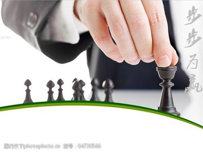 智启未来 专业商务咨询策划PPT模板，助力您的咨询策划服务卓越呈现