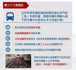 与高效精准化交通管理服务体系相匹配的交通设计咨询研究及法治环境探讨