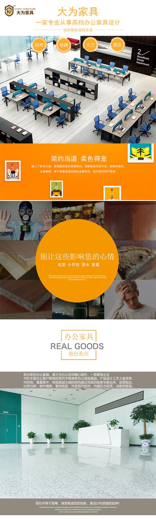 企业前台空间优化策划方案 免费定制，助力品牌形象升级