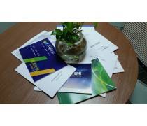 管理咨询 企业变革的智囊与导航