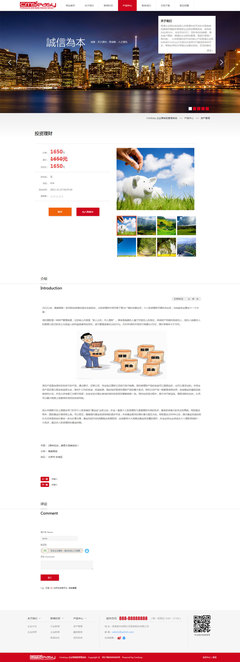 打造专业形象，拓展业务边界 咨询策划网站模板与服务的完美融合